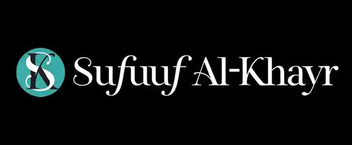 Sufuuf Al-Khayr logo design